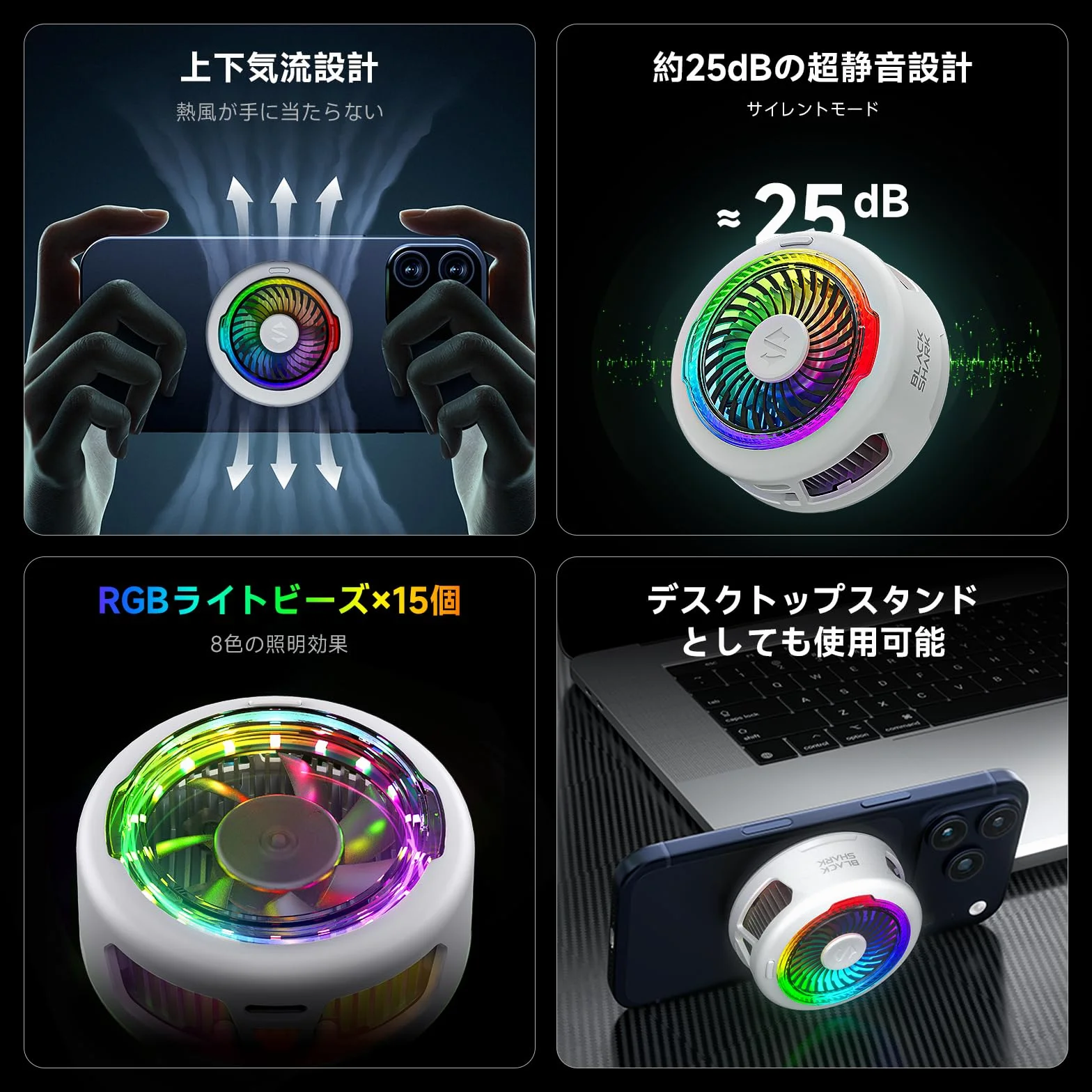 Black Shark FunCooler 6 Magnetic Phone Cooler do gier, przenośny wentylator chłodzący do telefonu komórkowego z oświetleniem RGB, wentylator chłodzący do telefonów komórkowych iPhone, seria
