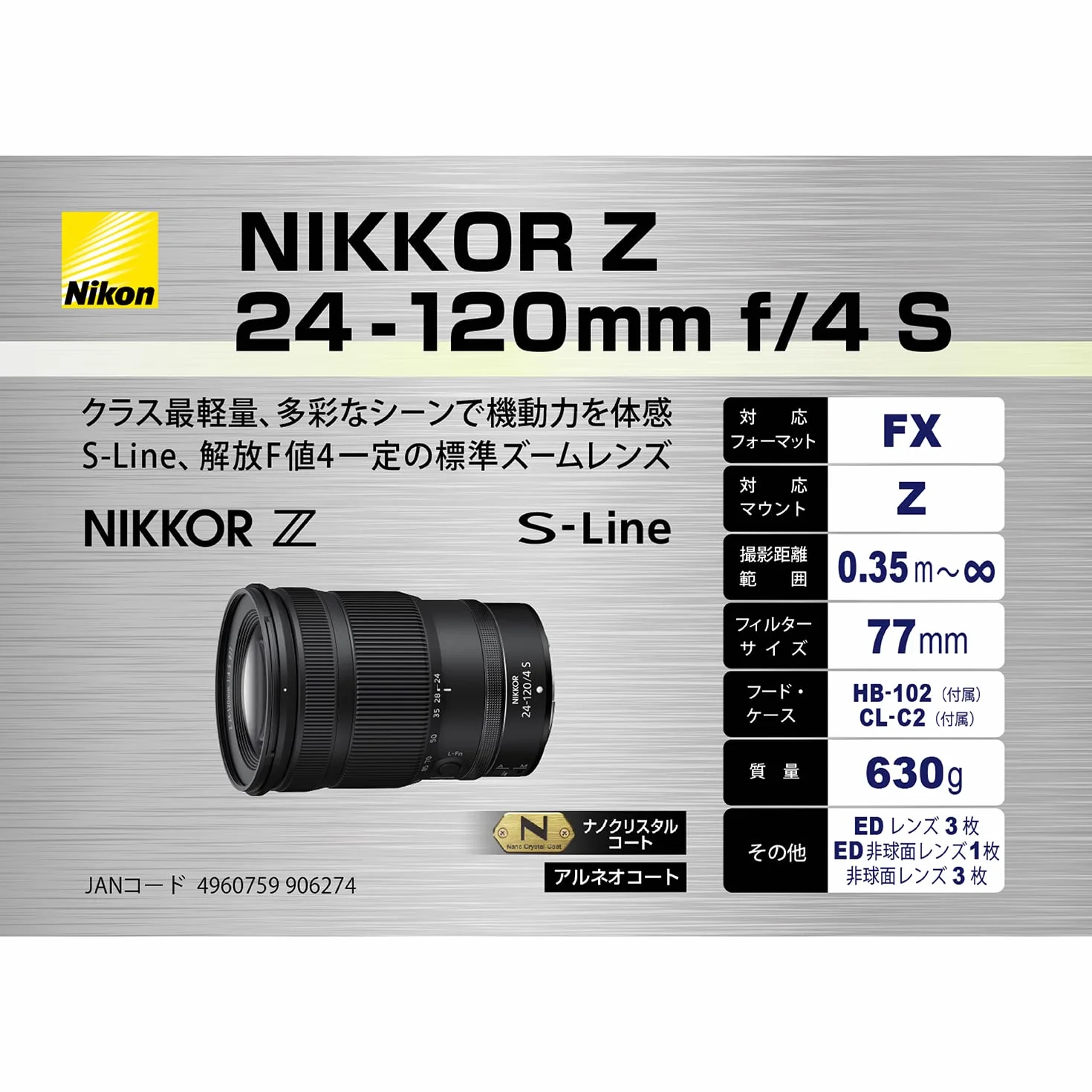 Nikon Nikkor Z JMA714DA Obiektyw do Aparatu, Czarny, 24-120mm f/4 S