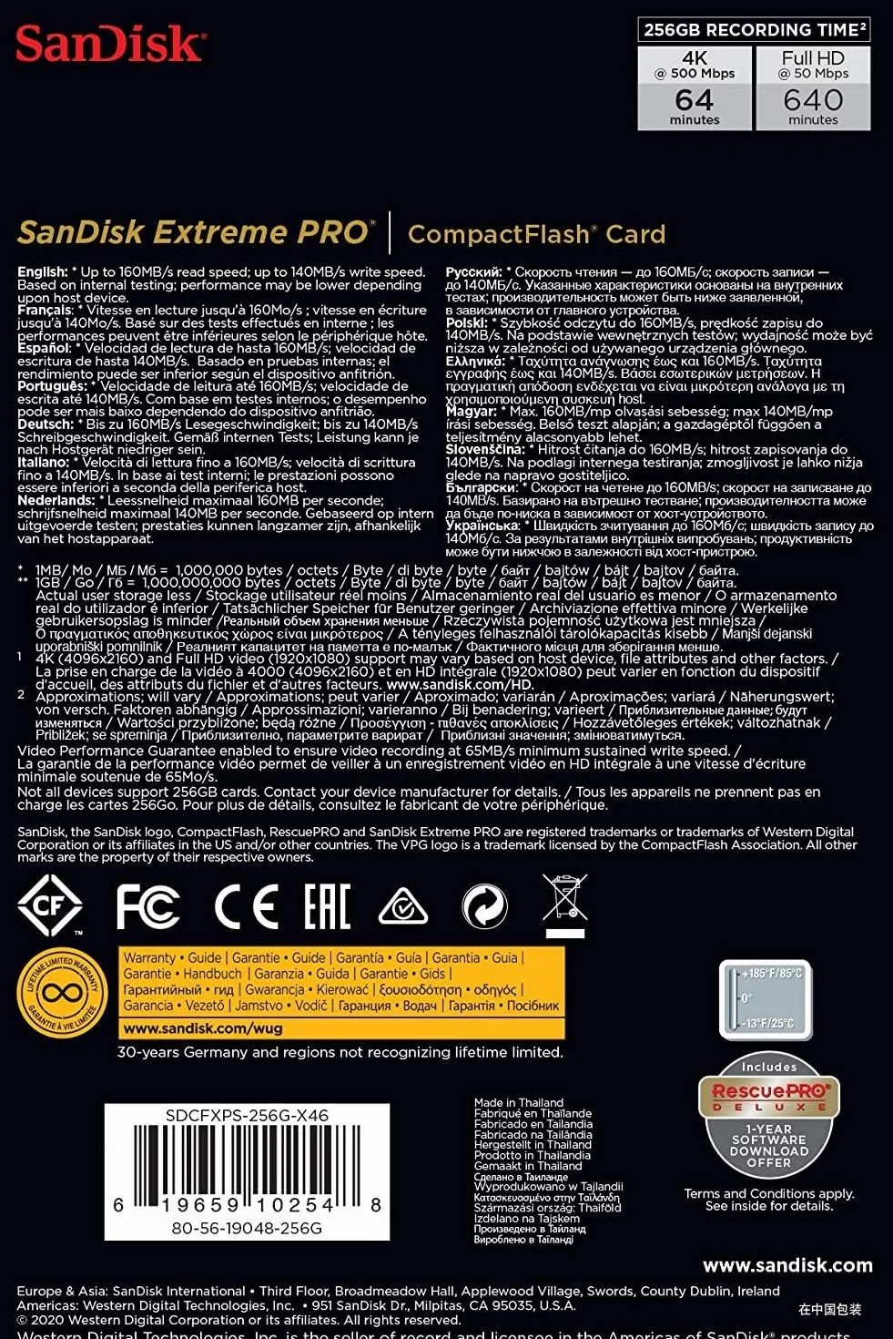 SanDisk Extreme Pro 256 GB 160 MB/s CompactFlash Memory Card - Black/Gold/Red, SDCFXPS-256G-X46