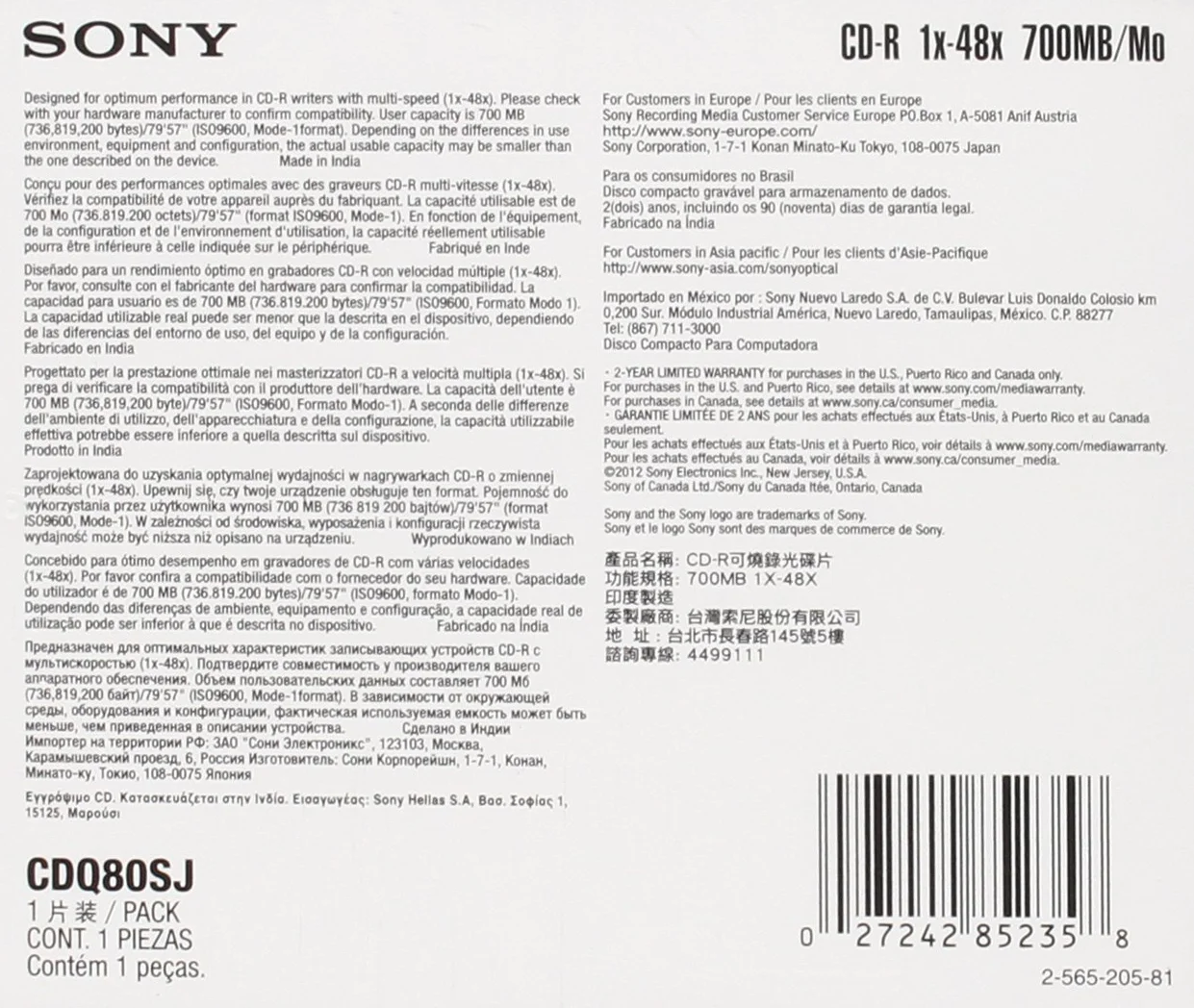 Cd-R 80' 700Mb 48X (Jewel Case Pz.1)