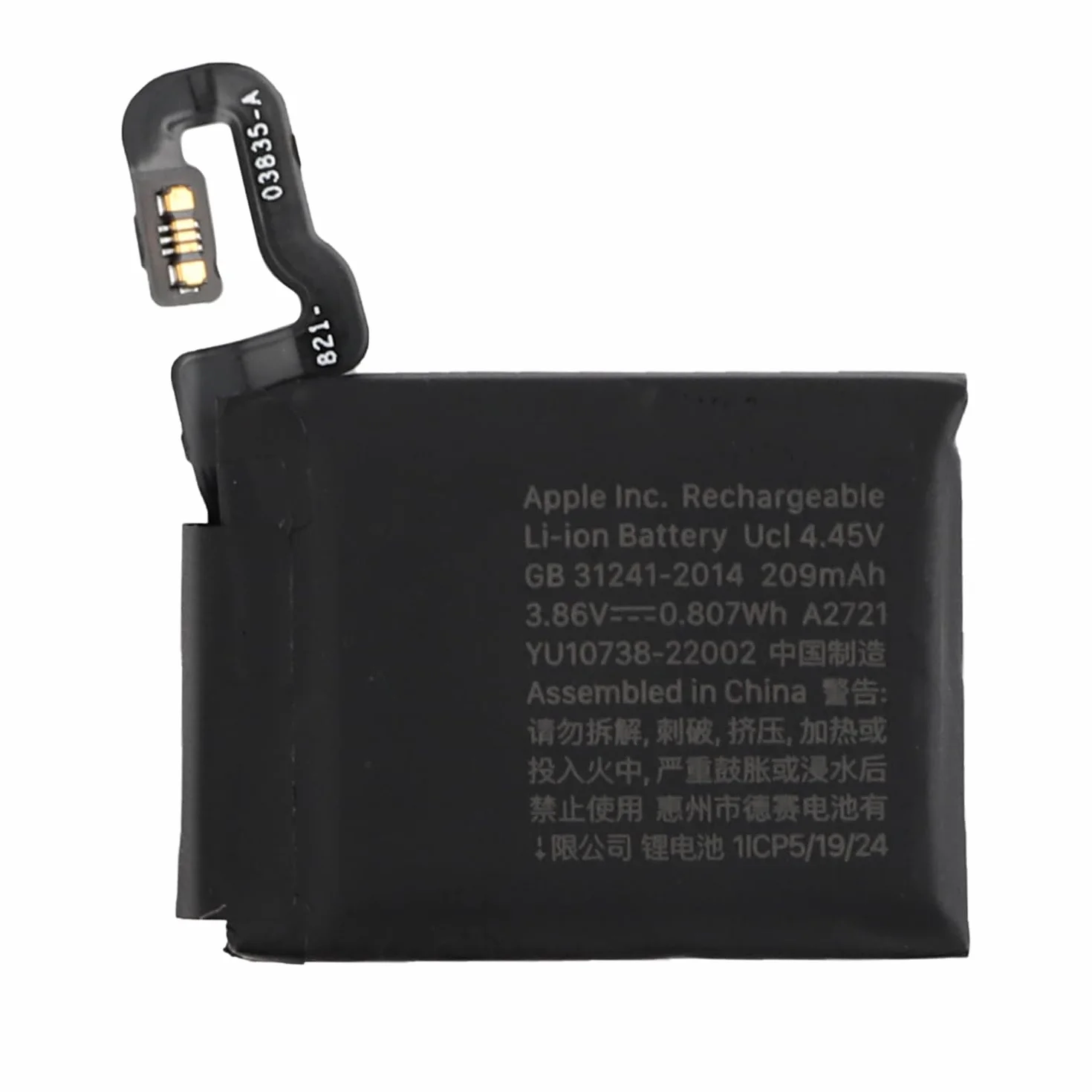 Duotipa 209 mAh nowa bateria zastępcza A2721 kompatybilna z Apple Watch Series SE 2. generacji 2022 40 mm GPS wersja A2722 akumulator z zestawem narzędzi naprawczych