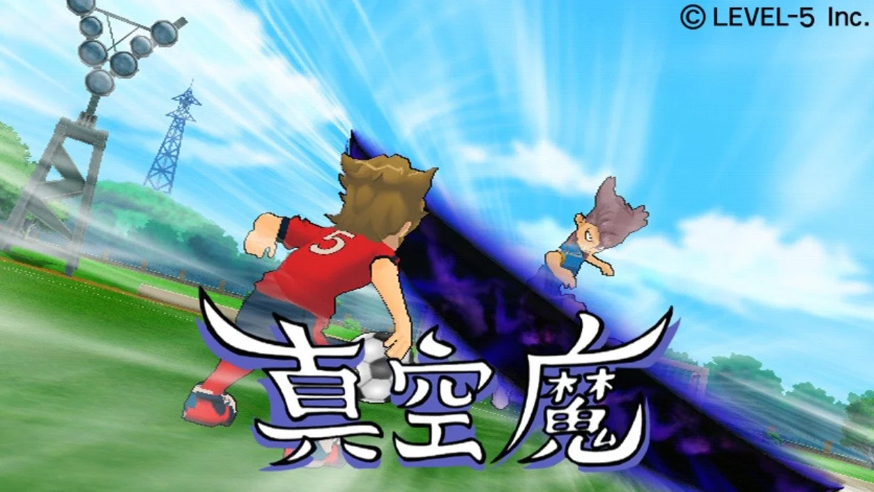 Inazuma Eleven Strikers