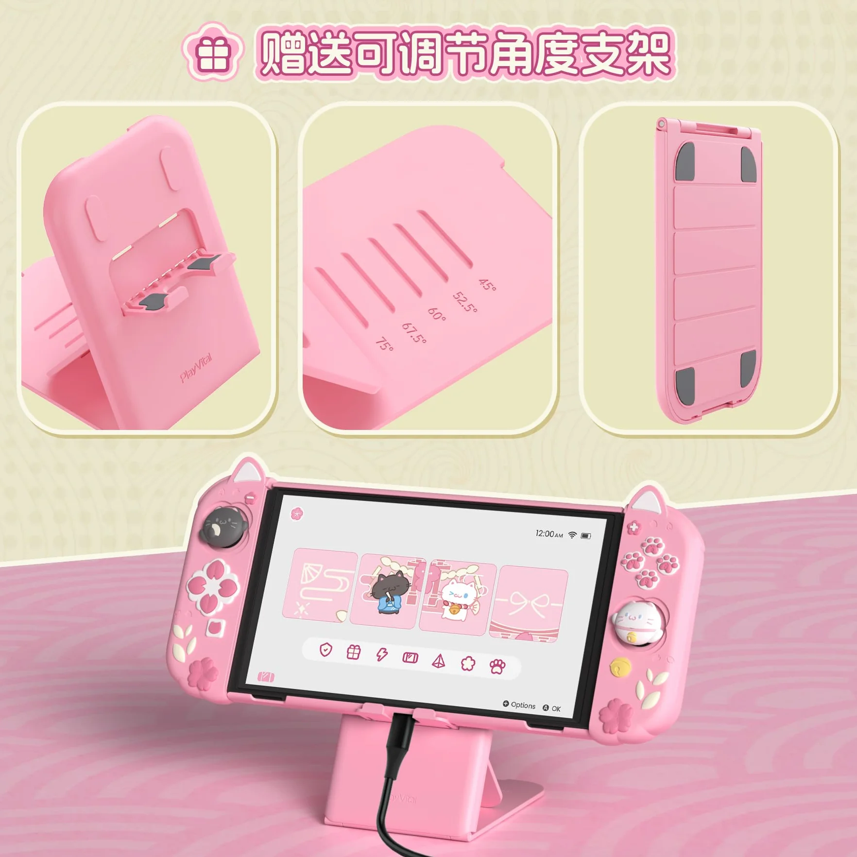 PlayVital Etui Ochronne do Switch OLED z Podpórką, Nakładkami na Joysticki, Twarda Obudowa Kompatybilna z Dockiem, Silikonowy Grip do Joyconów – Różowy Kotek Kwiaty Wiśni