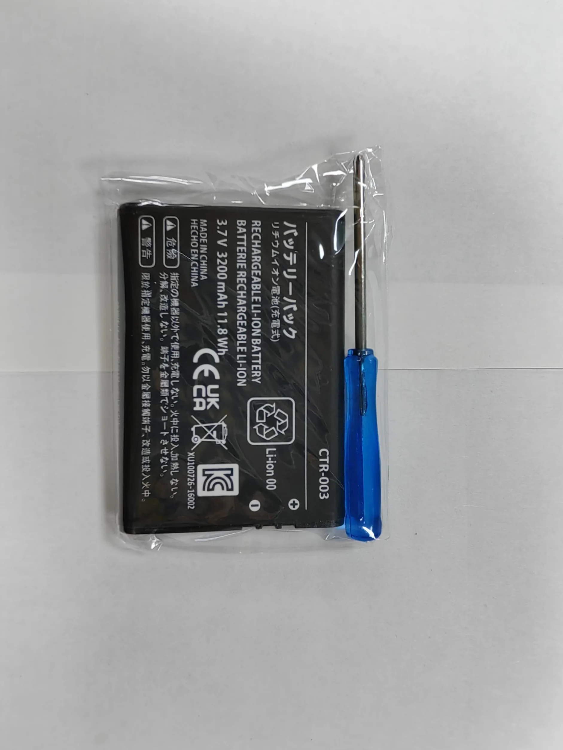 3DS Akku, Bateria CTR-003 [3200mAh] (2024 Nowa Ulepszona Wersja), Bateria CTR-003 kompatybilna z konsolą do gier Nintendo 3DS N3DS CTR-001 MIN-CTR-001 z zestawem narzędzi (Nie dotyczy New 3DS, 3DS XL)
