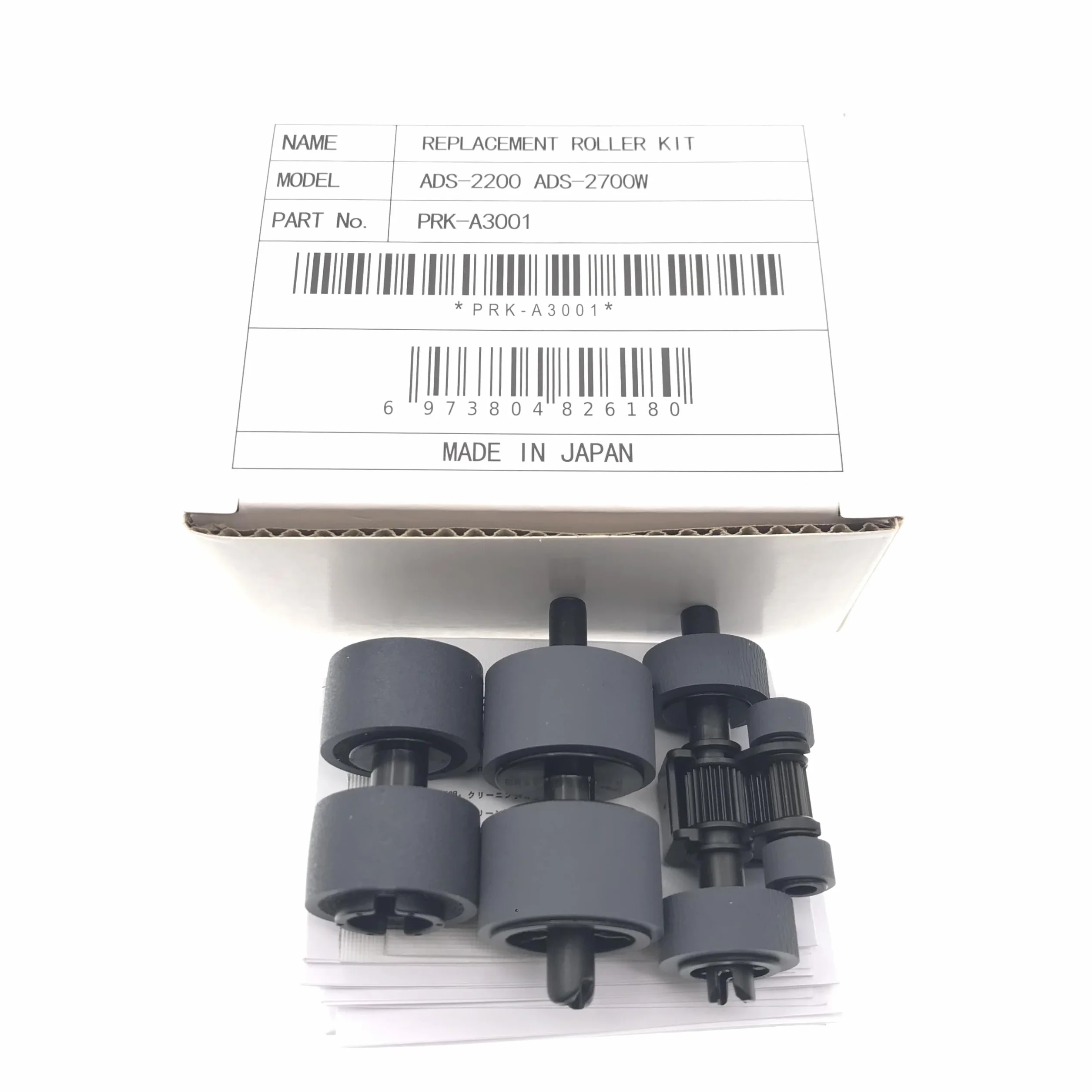 PRK-A3001 Rolka Separacyjna Hamulca Odbiorczego Kompatybilna z Brother ADS-2200, 2700W, 3100, 3300W, 4100, 4300N, 4500W, 4700W (1)