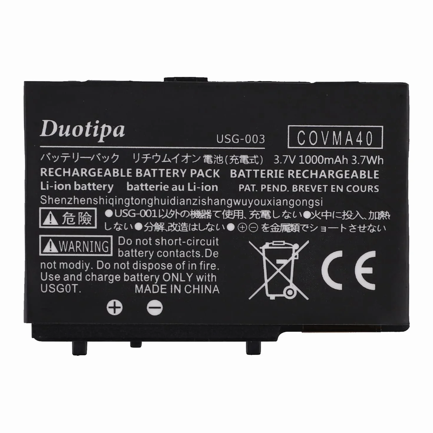 Duotipa Bateria zastępcza USG-003 USG-001 kompatybilna z DS Lite DSL NDSL akumulator
