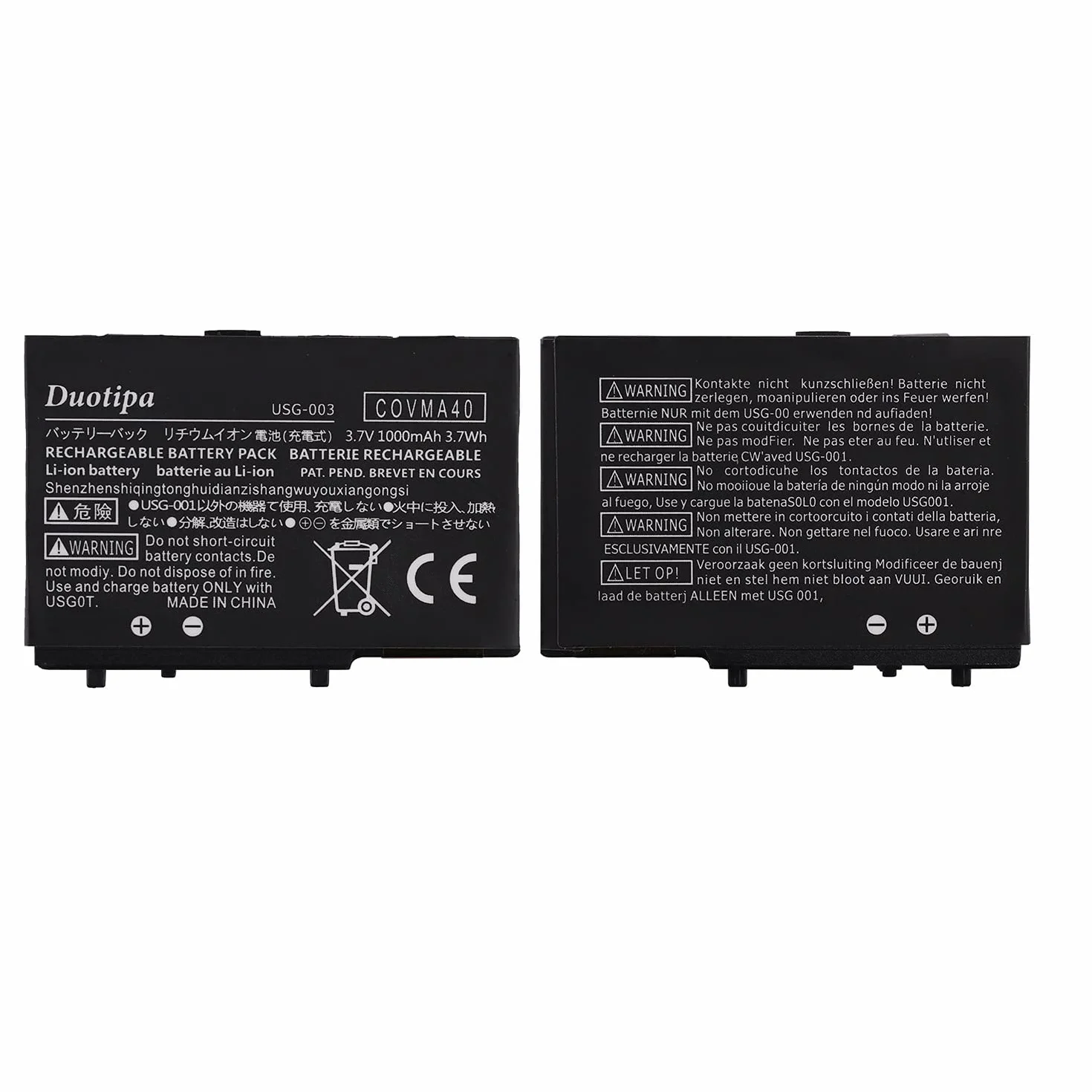 Duotipa Bateria zastępcza USG-003 USG-001 kompatybilna z DS Lite DSL NDSL akumulator