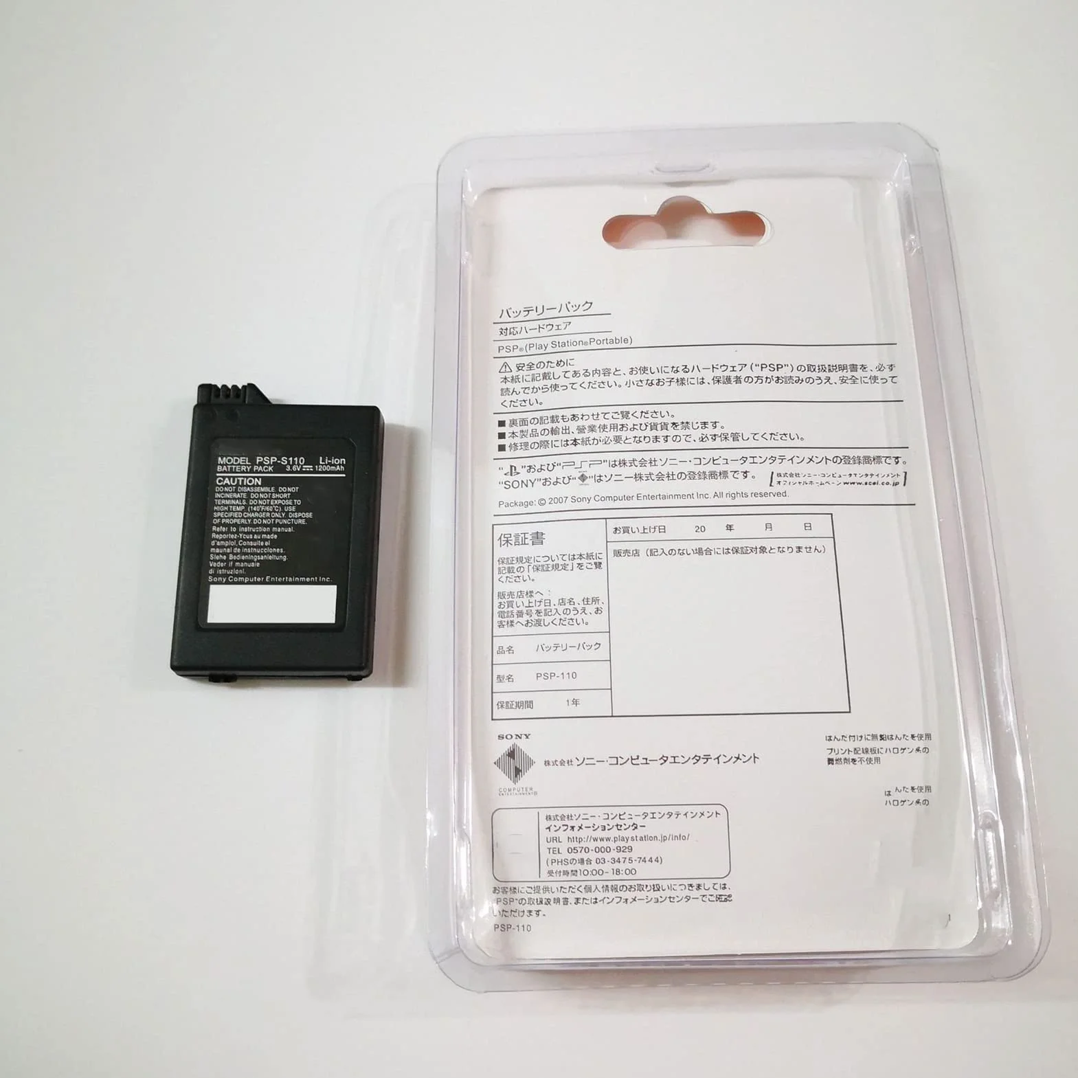 Uniwersalna Bateria Wymiana Baterii 3.6v 1200mAh Bateria Litowo-jonowa Akcesoria do Konsoli do Gier