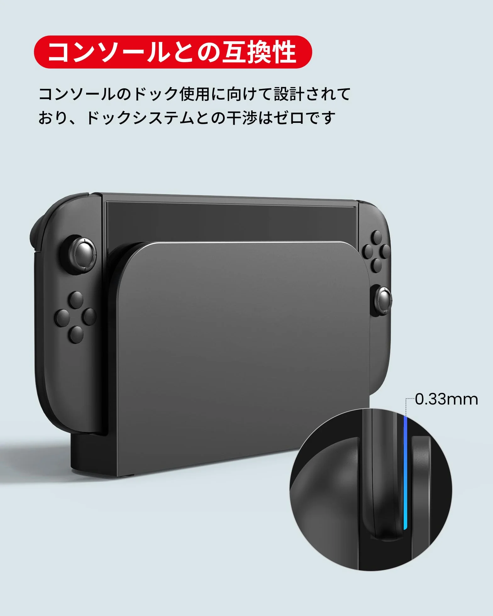 TRANSNOVO 2-pak ochraniaczy ekranu kompatybilnych z Nintendo Switch 2, przezroczyste szkło hartowane HD o twardości 9H, odporne na zarysowania i trwałe ochraniacze ekranu do Nintendo Switch 2