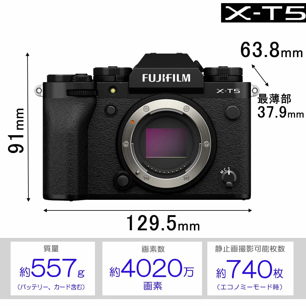 FUJIFILM X-T5 NU Silver