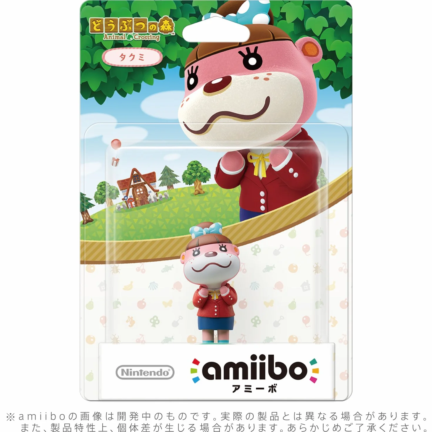 amiibo Takumi (seria Crossing zwierzęcy)
