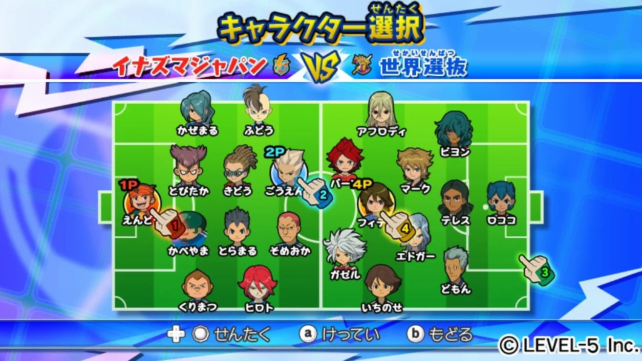Inazuma Eleven Strikers