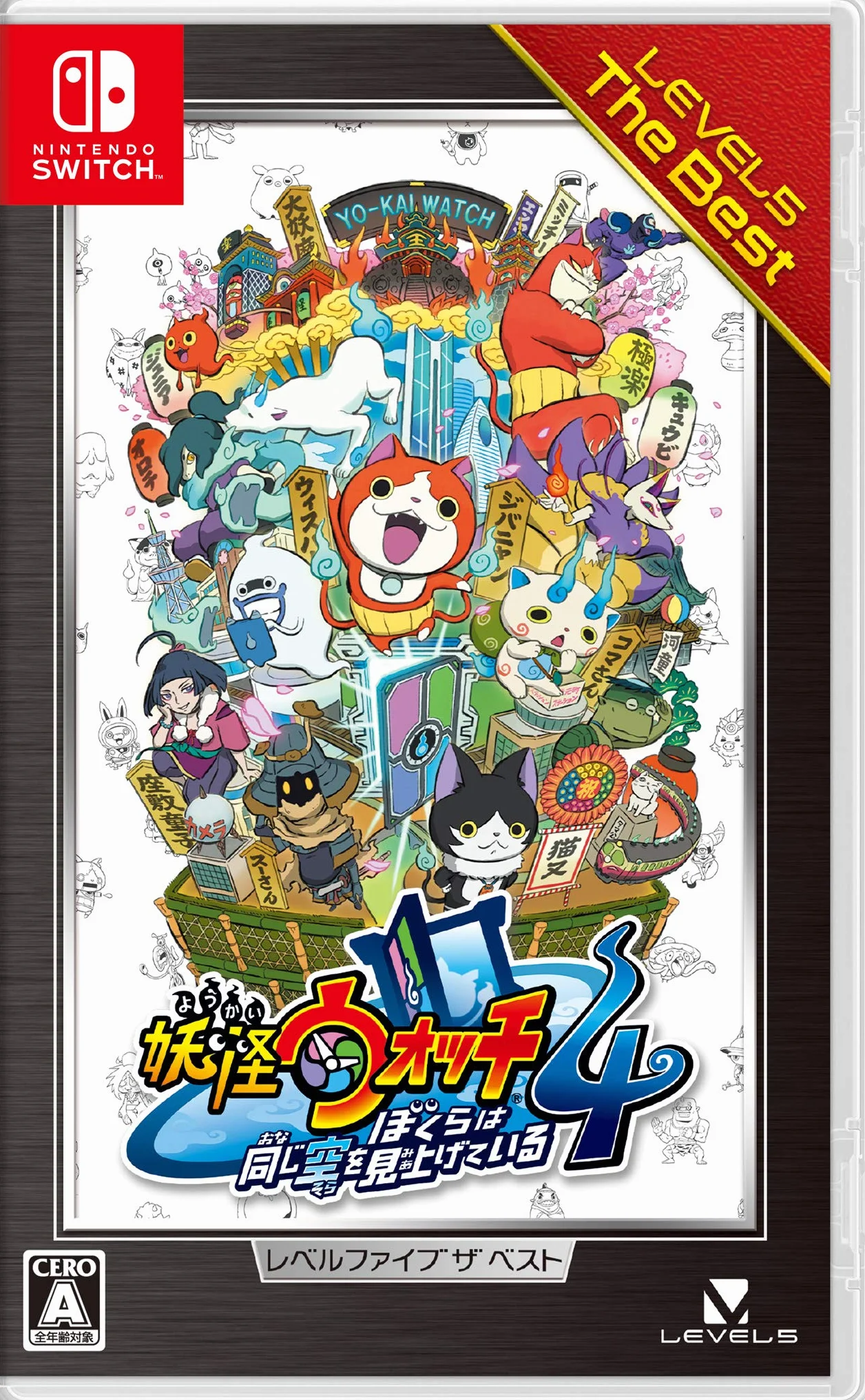 Level Five 5 Youkai Yokai Watch 4 Boku Ra Wa Onaji Sorawomiagete Iru (język japoński) (Edición The BEST)