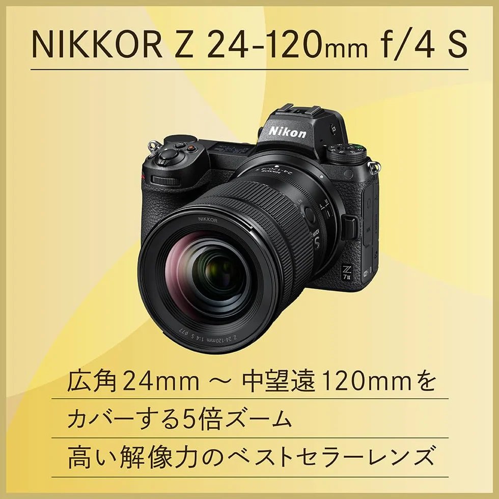 Nikon Nikkor Z JMA714DA Obiektyw do Aparatu, Czarny, 24-120mm f/4 S