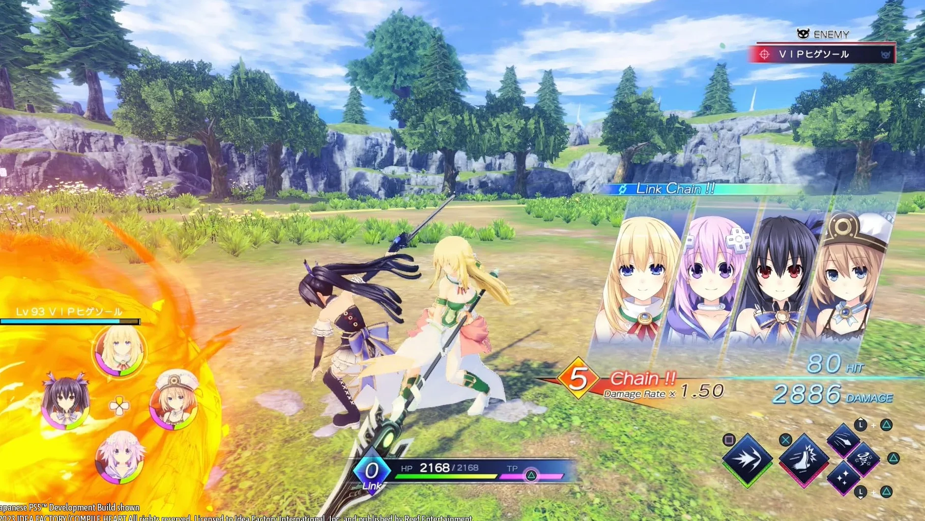 Neptunia Game Maker R:Evolution Day One Edition /PS5