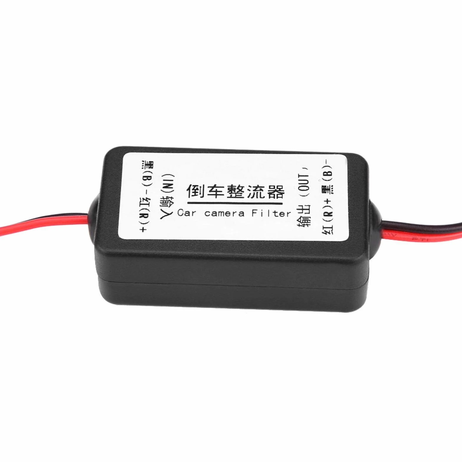 Qiilu filtr przeciwpasożytniczy 12 V do kamery cofania, prostownik filtra kondensatora, przekaźnik mocy, 12 V, DC N4i268