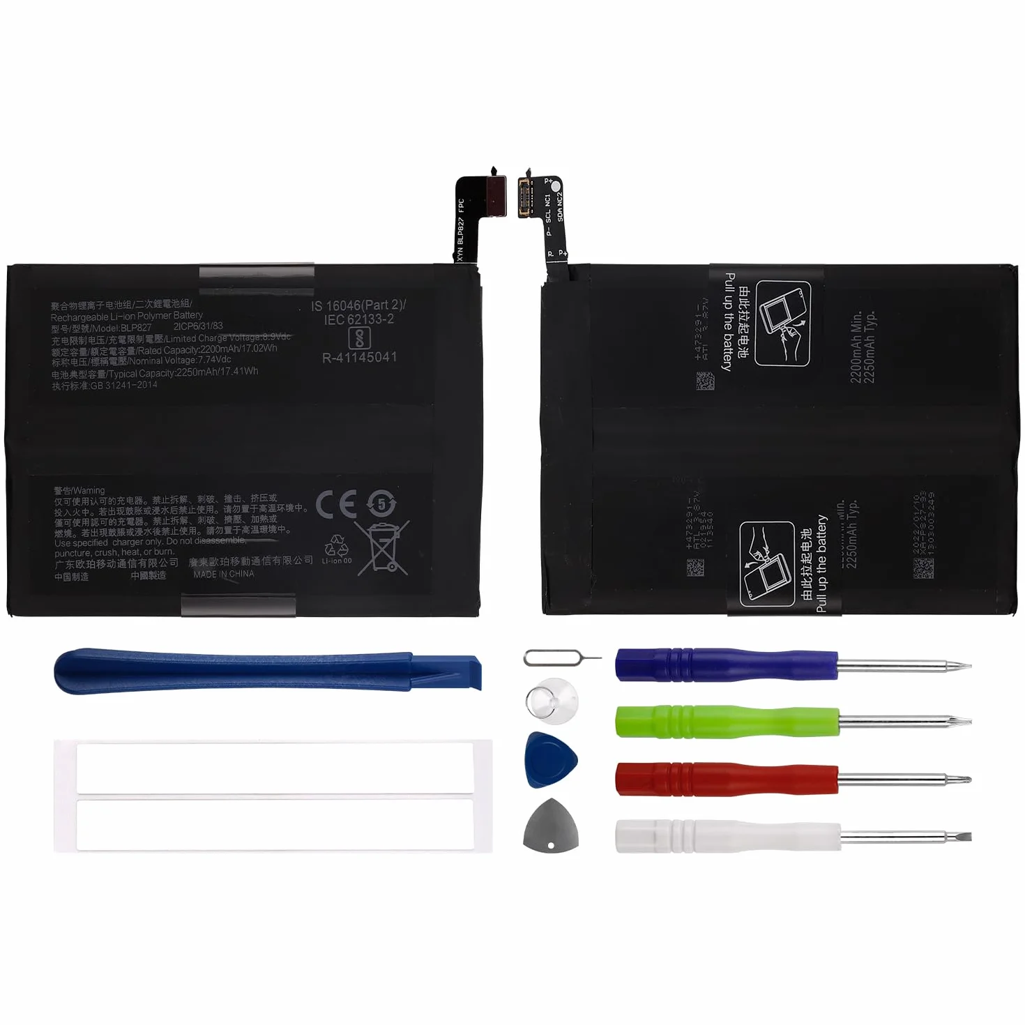 Duotipa 2200 mAh nowy akumulator zamienny BLP827 kompatybilny z Oneplus 9 Pro z zestawem narzędzi naprawczych