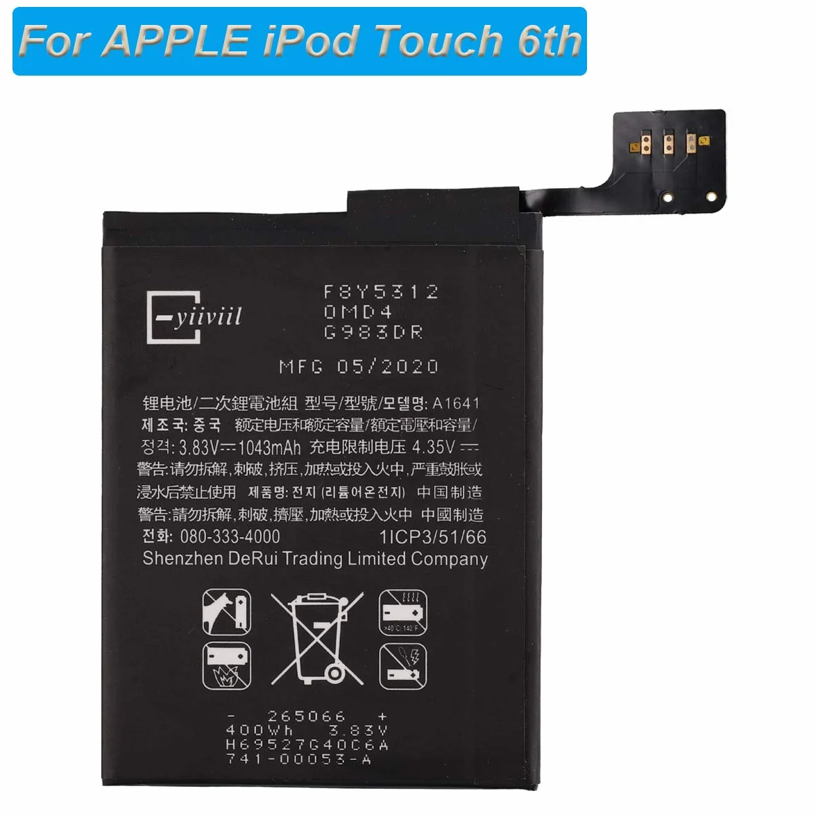 Nowa bateria zastępcza A1641 A1574 kompatybilna z Apple iPod Touch 6 6. generacji 1043 mAh 3,83 V + narzędzia