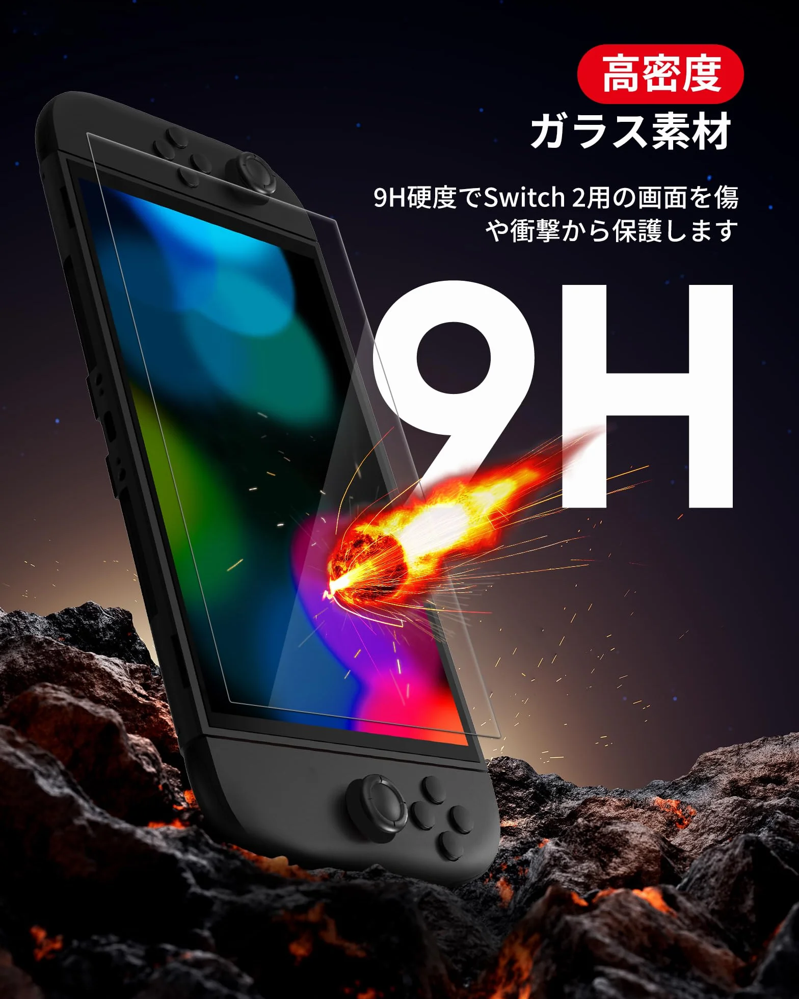 TRANSNOVO 2-pak ochraniaczy ekranu kompatybilnych z Nintendo Switch 2, przezroczyste szkło hartowane HD o twardości 9H, odporne na zarysowania i trwałe ochraniacze ekranu do Nintendo Switch 2
