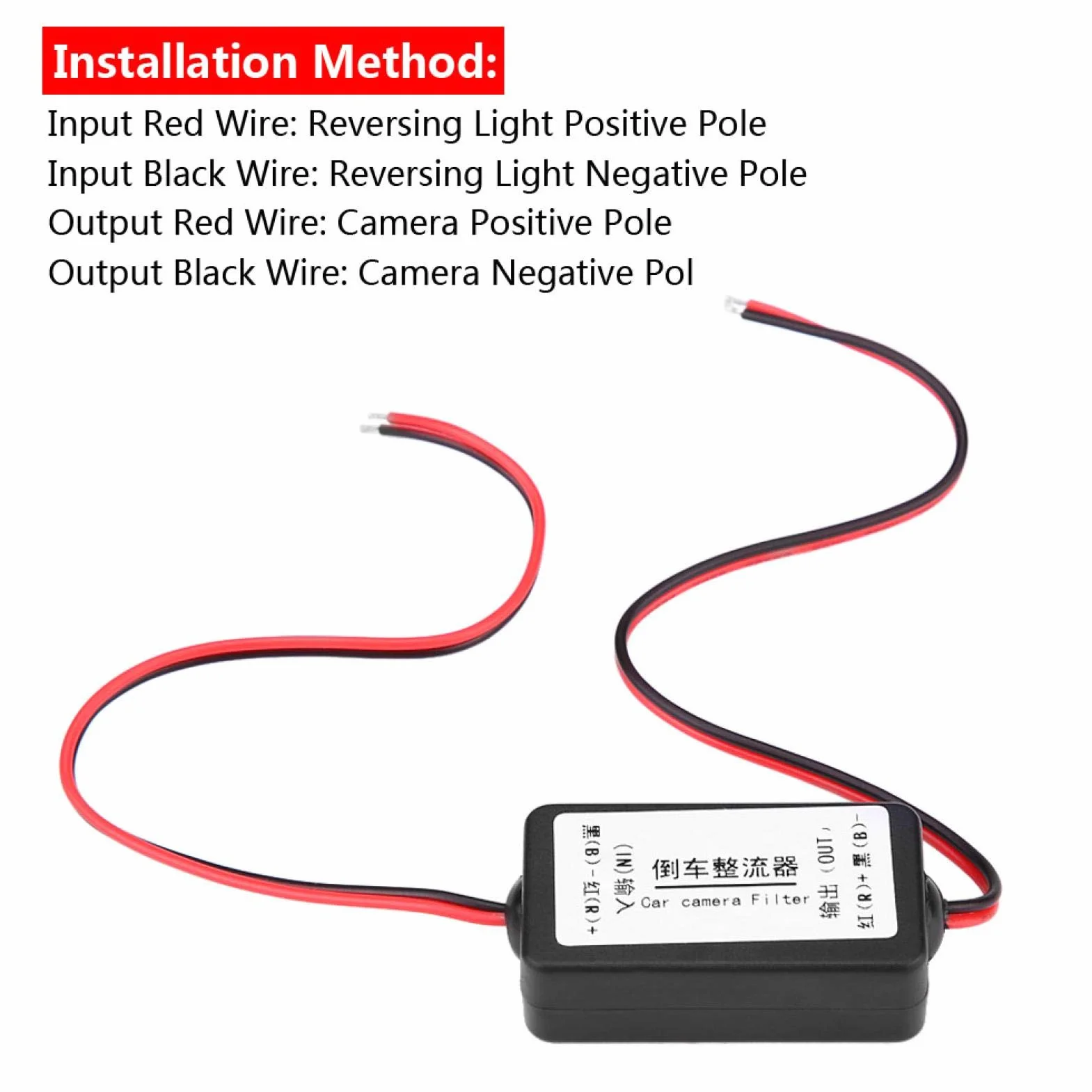 Qiilu filtr przeciwpasożytniczy 12 V do kamery cofania, prostownik filtra kondensatora, przekaźnik mocy, 12 V, DC N4i268