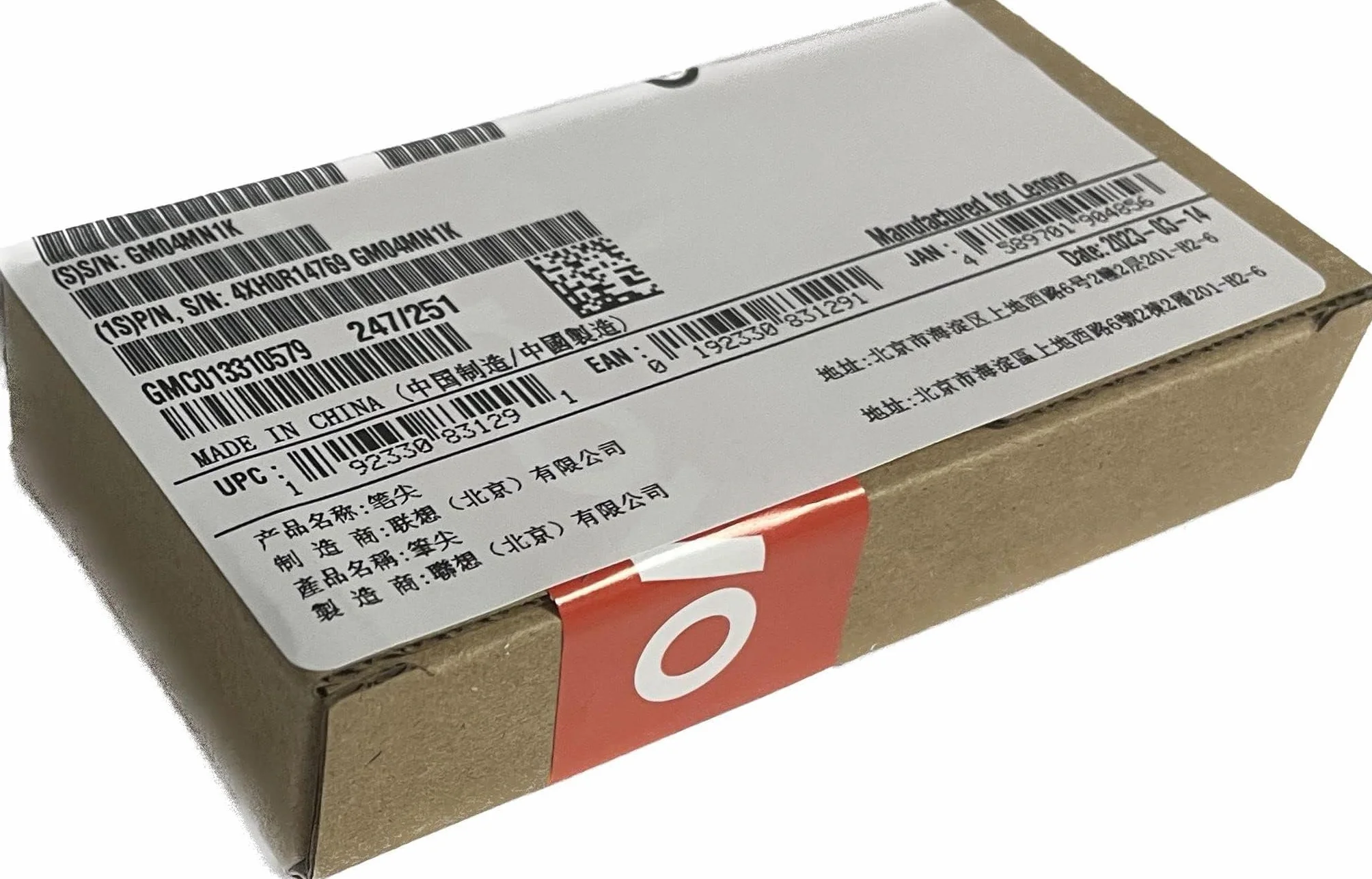 Lenovo null 4XH0R14769, Wymienne Końcówki do ActivePen, Stalowy, 3 szt